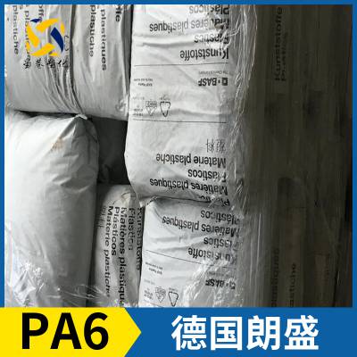 德国朗盛 Durethan® PA6 BKV50H2.0 尼龙 聚酰胺6