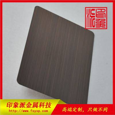 304不锈钢水紫铜板 室外装饰金属 抗氧化YXP08012