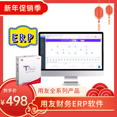 Ϋ ٹ ERP