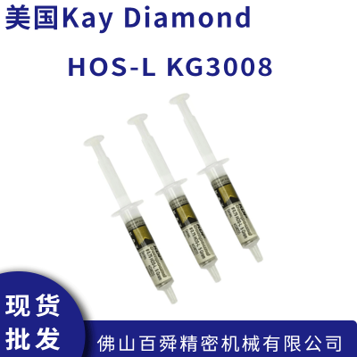 美国进口KAY DIAMOND 钻石研磨膏水油两性 HOS-L KG3008