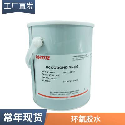 汉高/乐泰 LOCTITE ABLESTIK G909 环氧树脂 电机磁钢胶 高强度粘接剂