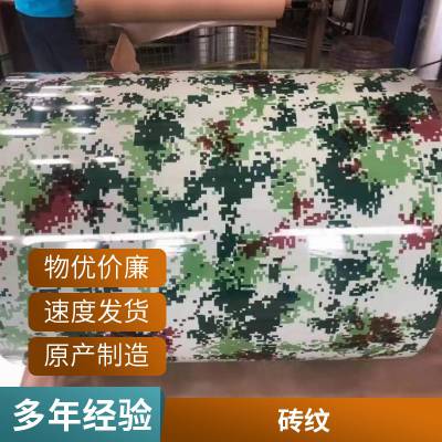金属彩钢印花板 印花木纹彩涂卷 欢迎到厂参观