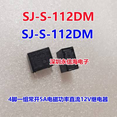 SJ-S-105-LMH SJ-S-112-LMH SJ-S-124DMH 12A 4ѵŹʼ̵SJ-S-112DMH SJ-S-124DMH