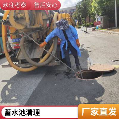 苏州污水清运 抽粪抽化粪池 废水清理及消纳 市政管道疏通清淤