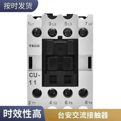 TECO台安交流接触器 CN-300 AC380V 全新原装 全国包邮