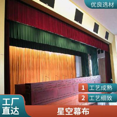 定制电动舞台幕布 会议学校酒红色加厚 金丝绒背景 幕布加工制作