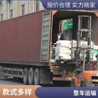 南昌到淮南市凤台县物流公司 货物不限 安全周到 带货配货