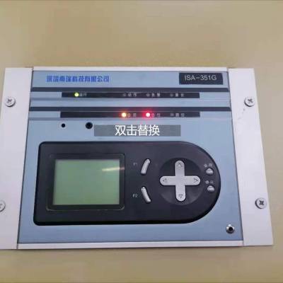 长园深瑞ISA-351G 馈线保护测控装置ISA-367G