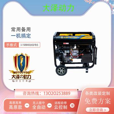 3KWСͷ TO3800ET-S220VӦ