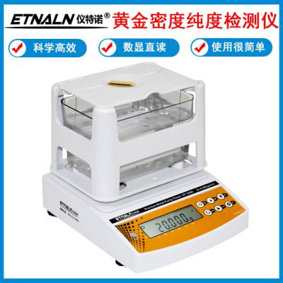 清远教学用液体密度计 燃油密度检测仪 仪特诺静压式液体密度计哪家好