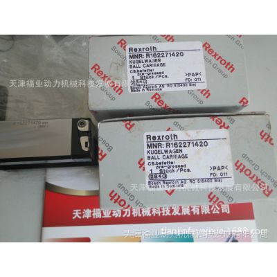 R1805-353-31-1000L直线导轨有货 德国博世力士乐新产品