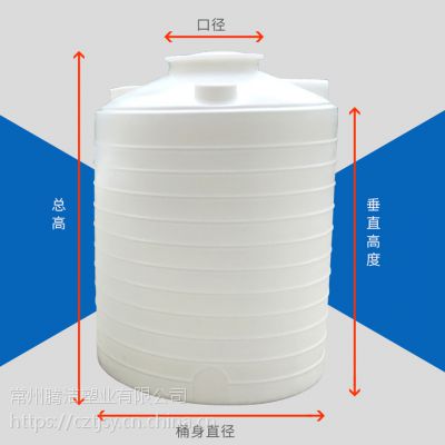 ʳƷӺ5PEţԲͰPE-PT-5000L޻޼ϳֱ