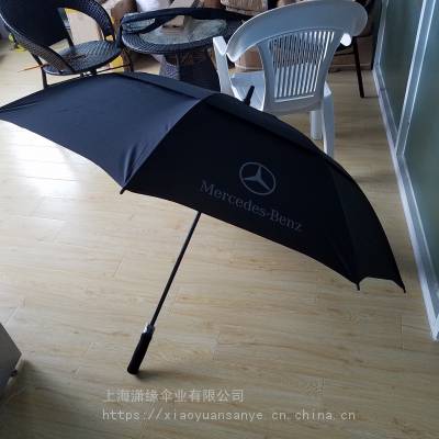 上海潇缘伞业 定制广告伞 雨伞 定制广告雨伞 欢迎咨询