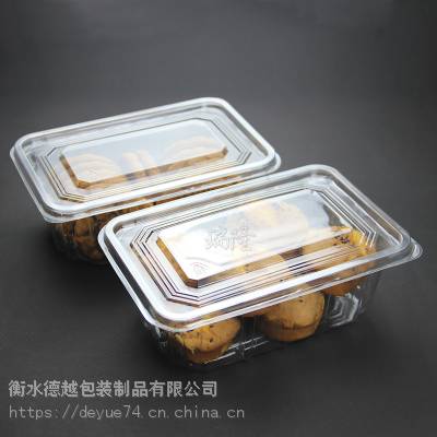 德越 厂家直销塑料糕点包装盒食品整理储物箱面包果蔬散货整理箱
