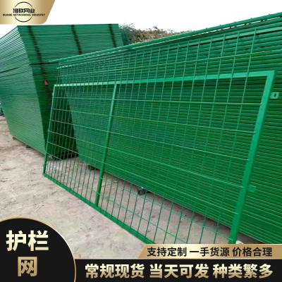农业用铁丝防护网 围墙隔离栅网 焊接铁丝围网