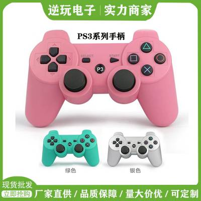 羳ps3Ϸֱ PCԳԼϷͨps3ֱ