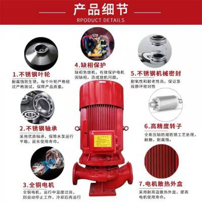 宜春市 双电源控制设备巡检柜系列 XBD4.0/90G-L立式单级消防泵