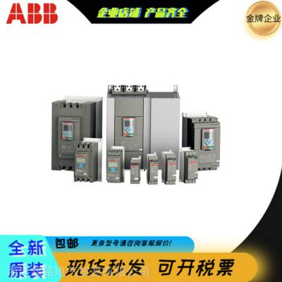 abb软启动器PSE系列15kw/18.5kw/22kw/30kw/37kw/45kw软启动装置