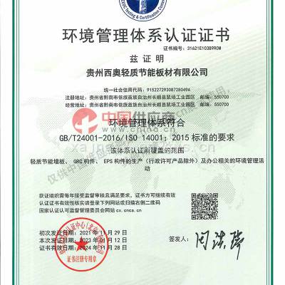 ISO14001ϵ֤֤