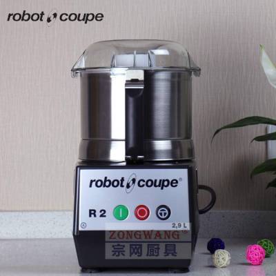 法国ROBOT COUPE 乐巴托 R2食品料理机 进口粉碎机切碎食品搅拌机