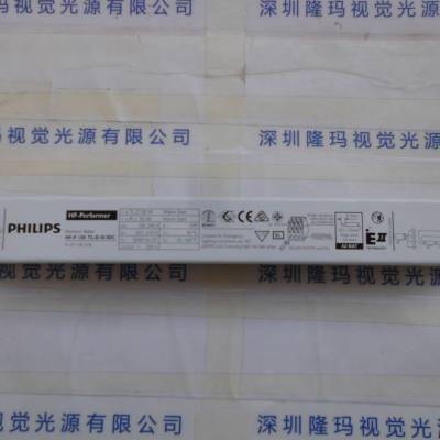 飞利浦PHILIPS 高频电子镇流器 HF-P 158