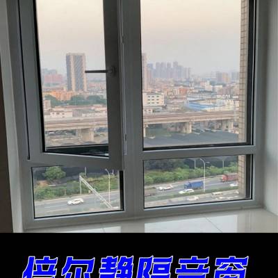 临街房噪音大 怎么选南京隔音窗