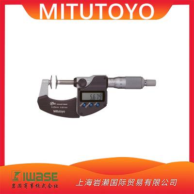 Mitutoyo 三丰 GMA-100MX 盘型千分尺 机械式 带定压装置 跨齿厚度测量