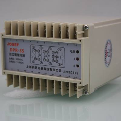 Լɪ ˫λü̵ DPR-35 DC110V ǰ 㸺250V*** Ӧù