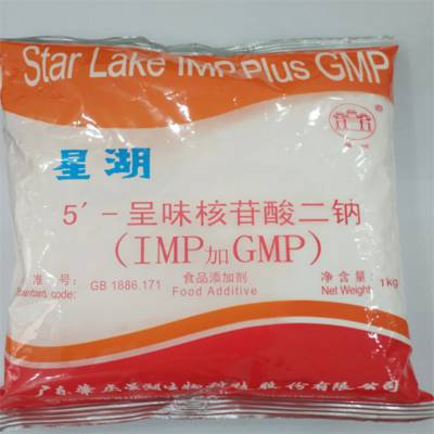 食品级核苷酸二钠厂家 食用增味剂 起订量1kg.