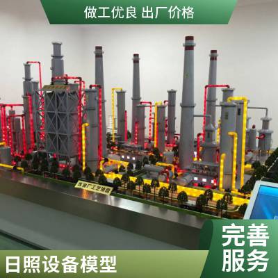 沙盘全景模型 工业厂区沙盘模型制作 企业展厅 专业团队 ***效率 盛景