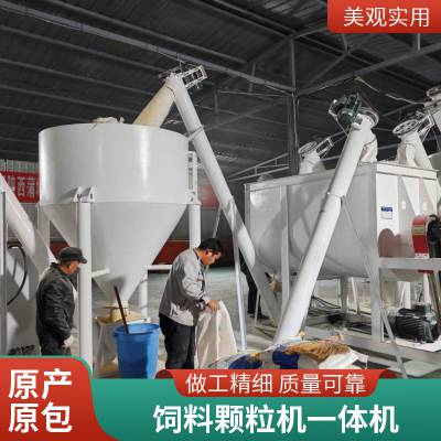 350环模秸秆粉颗粒机组 合作社用牛羊饲料颗粒机 全套