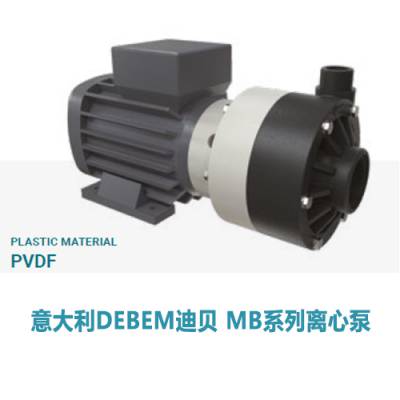 意大利迪贝DEBEM MB150离心泵