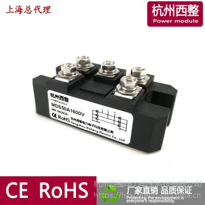   MDS50A1600V 50A ģ麼