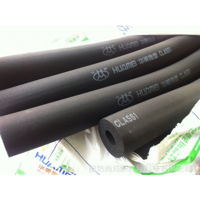 25mm厚柔性泡沫橡塑保温（B1级）保温管道外设阻燃型塑料布保护层