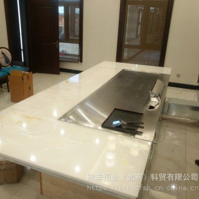 北京嵌入式铁板烧设备厂家直销 商用无烟铁板烧 餐厅定制铁板烧机器