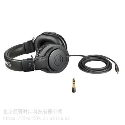 Audio-Technica ATH-M20x ¼ʽרҵ