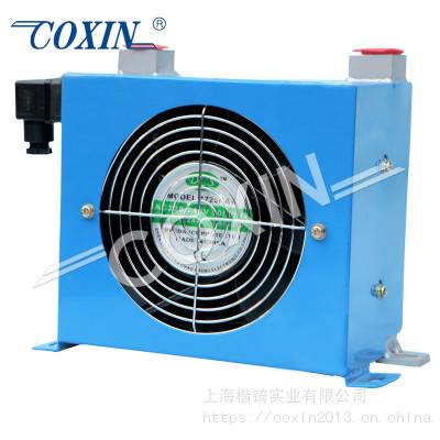 【厂家】上海 COXIN 供应AW0607-CD1 液压换热器 润滑油 散热器