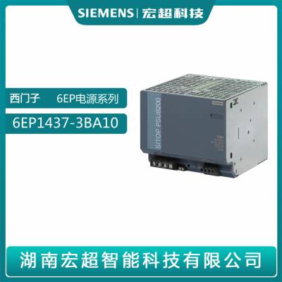 ȫԭװSITOP PSU 6EP1437-3BA10 PLC͵Դģ