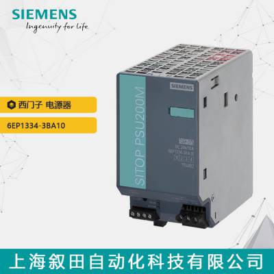 ȫԭװPLC ͵Դģ 6EP1334-3BA10 ֻ
