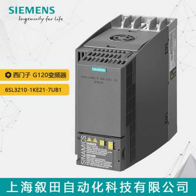 ԭװ G120Ƶ 6SL3210-1KE21-7UB1 ƹʣ7.5KW ˲