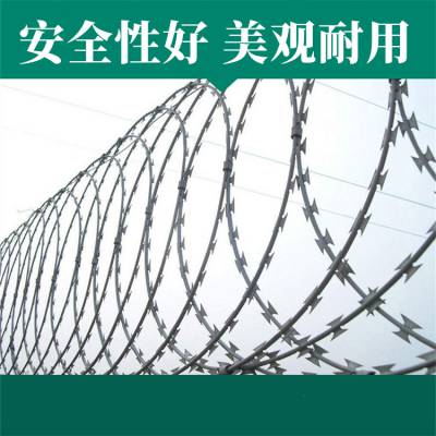 河南现货刀片刺绳厂家郑州围墙防爬刺开封安全防护网