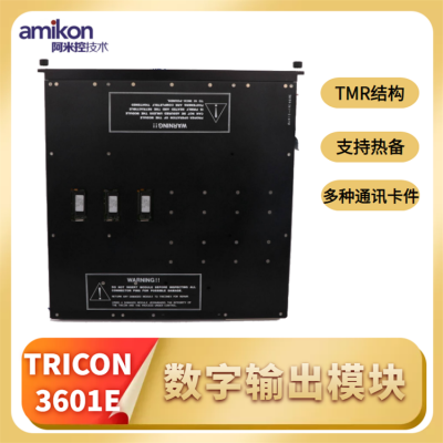 3721ģTRICON