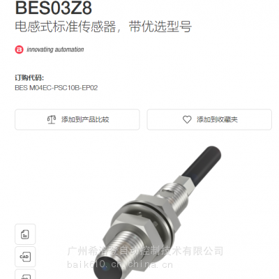 ȫ¿ BALLUFF ³Գ BTL7-A510-M0275-K-SR32