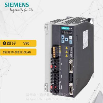 6SL3210-5FB12-0UA0 2KW 11.6A SINAMICS V90 200V驱动