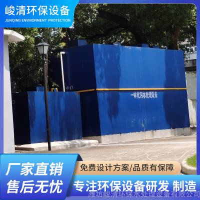 һ廯ʽˮ豸 嶨
