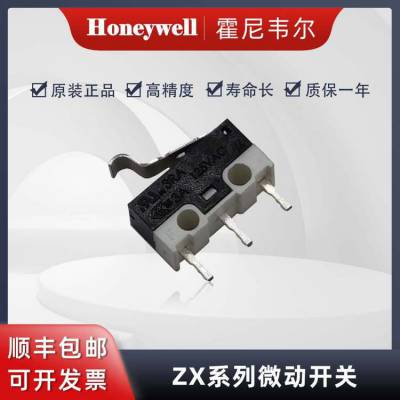 Honeywell霍尼韦尔 原装*** ZX40E20G01 微动开关