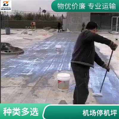 榆林水泥高强度修补料 混凝土路面快速修复材料 高聚合物砂浆