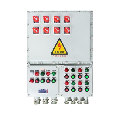 BXMD供应厂用防爆配电箱铝合金钢板防爆仪表防爆电源开关控制柜