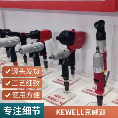 ڰɫҵȫ綯/׹ĥǹíĸǹKEWELLKV-1822
