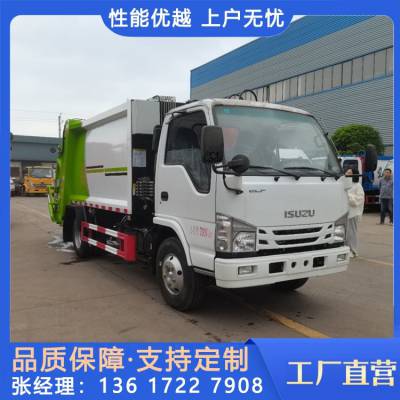 五十铃小型6方压缩垃圾车 后装垃圾清运车 结构牢固